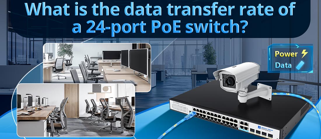 What is the data transfer rate of a 24-port PoE switch?